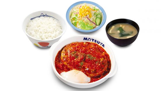 今年は「牛肉あいがけ」も登場。特製トマトソースの旨みあふれる松屋の「うまトマハンバーグ定食」