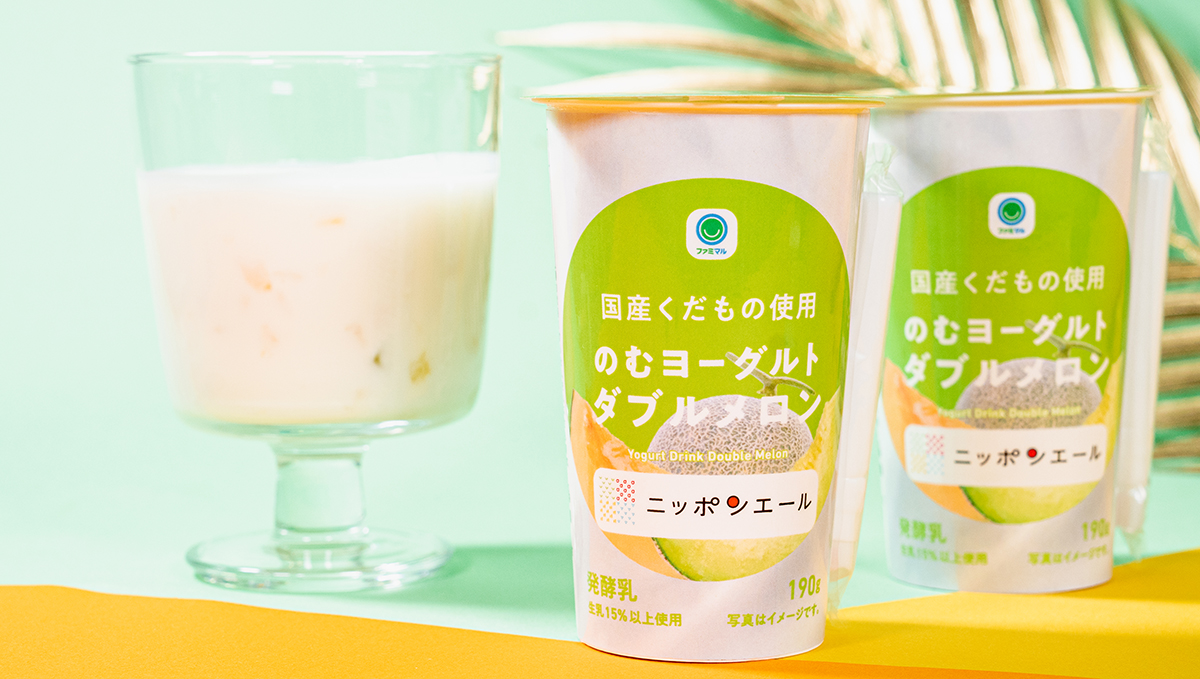 ファミリーマートから国産メロンを堪能できる「のむヨーグルト」新発売！