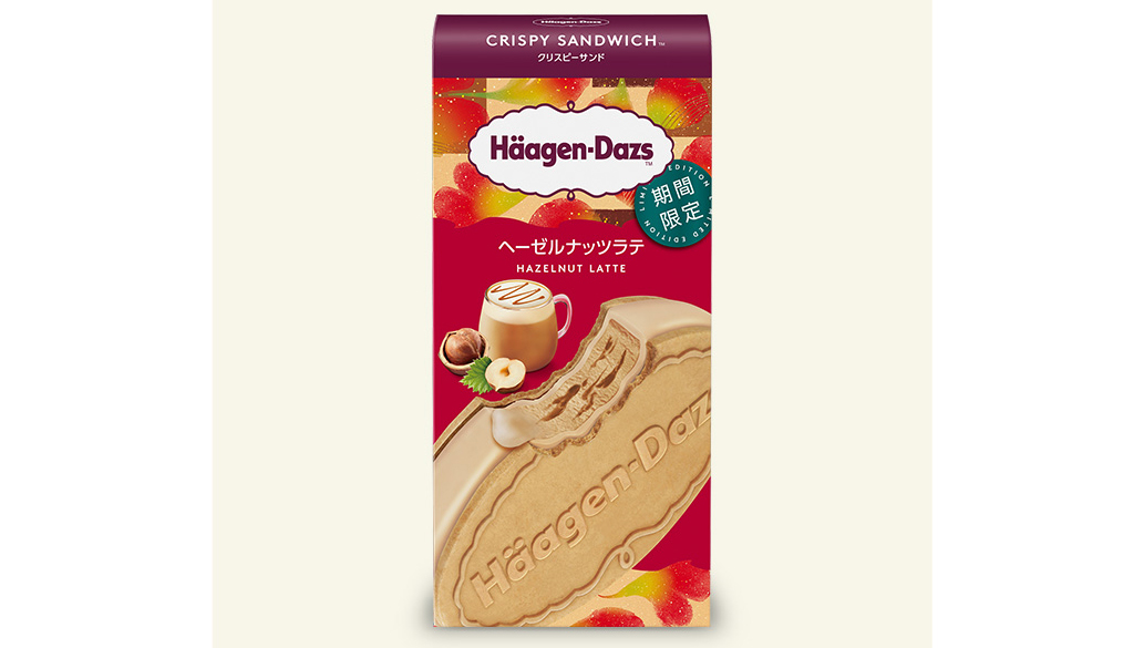 秋冬に食べたい、甘く香ばしい味わい。ハーゲンダッツ「ヘーゼルナッツラテ」期間限定販売