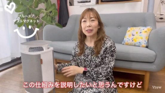 1年使った空気清浄機はどれだけ汚れてる？ 家電のプロがブルーエア「ダストマグネット」のフィルターをチェック！