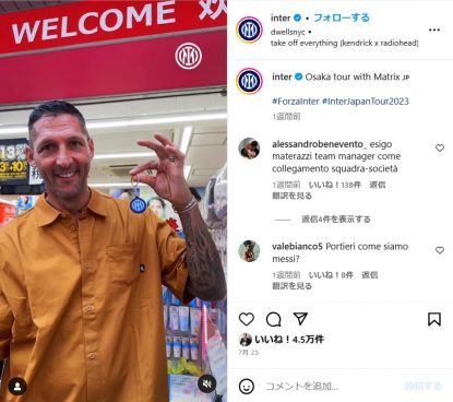 インテルのレジェンドOBが日本を満喫！たこ焼きを食べる“ワイルドな姿”が話題に