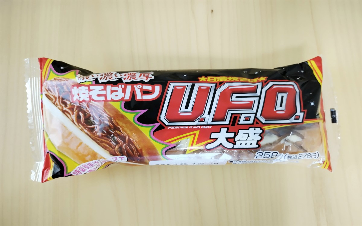 さすがU.F.O、焼きそばパンでもマジで濃い！ ファミマの「U.F.O.濃い濃い濃厚大盛焼そばパン」