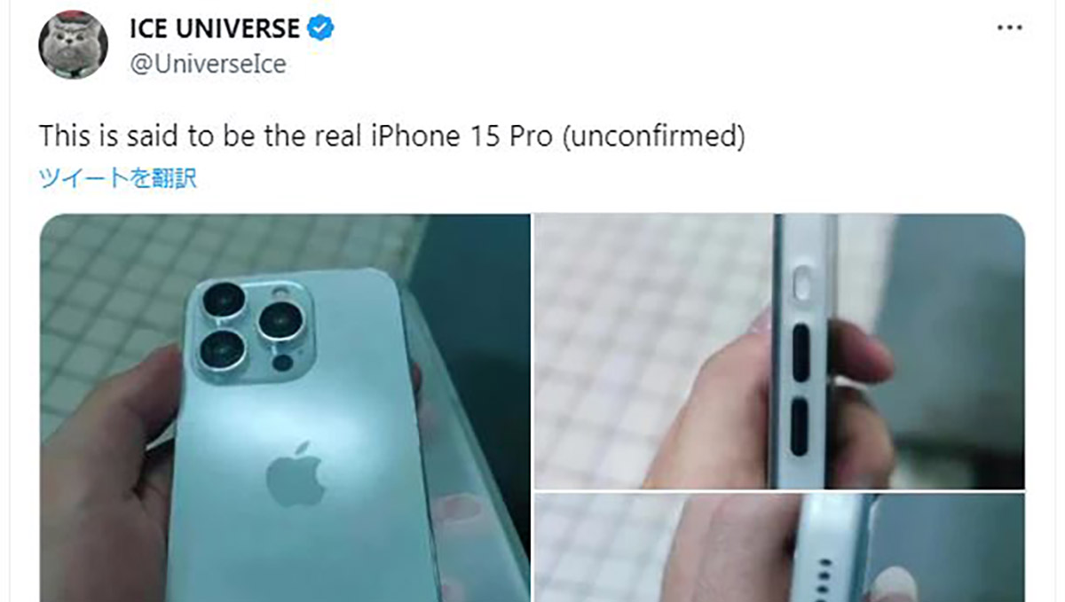 「iPhone 15 Pro」のダミーモデル画像が登場。うわさのUSB-Cポートやアクションボタンを確認！