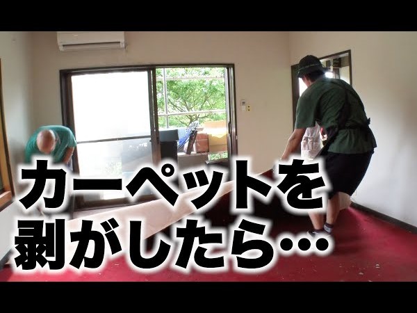 理想の別荘に近づくか？ トータルテンボスのSUSHI別荘、いよいよ内装DIYスタート！