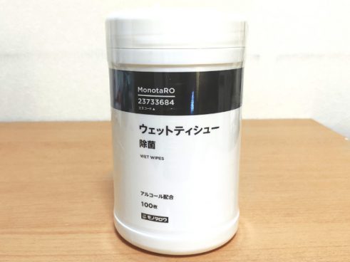 【モノタロウ】コスパ抜群でリピーター続出！ モノタロウの「ウェットティシュー」はちょっとした汚れ取りに最適