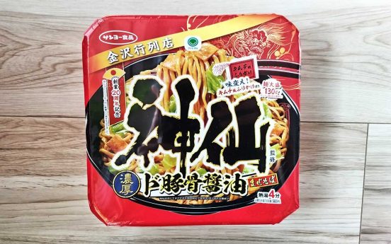 味変もできる濃厚豚骨まぜそば！ 「神仙監修 濃厚ド豚骨醤油まぜそば」（ファミリーマート）