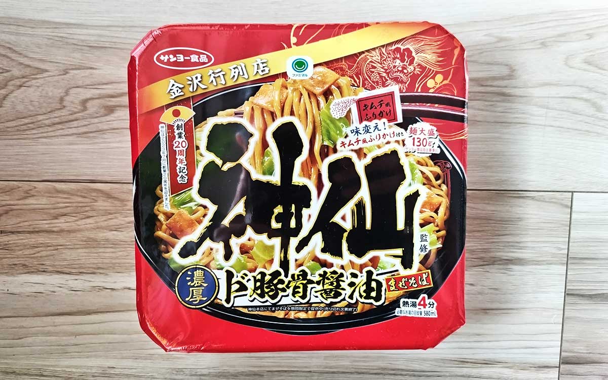 味変もできる濃厚豚骨まぜそば！ 「神仙監修 濃厚ド豚骨醤油まぜそば」（ファミリーマート）