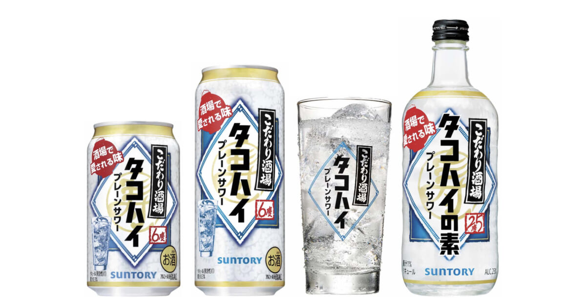 「こだわり酒場のタコハイ」はなぜ販売単月で100万ケースを突破したのか？【2023年上半期売れたモノSELECTION フード編】