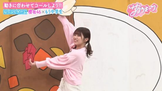 櫻坂46がもう中学生発案のゲームに挑戦！あまりのシュールさにいつしかハマり…『サクラミーツ』オリジナルコンテンツ第4弾