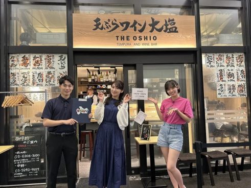 飯田圭織＆OCHA NORMA石栗奏美が「日比谷OKUROJI」へ　創作天ぷらや新感覚の和菓子を味わう『キタに恋した！』