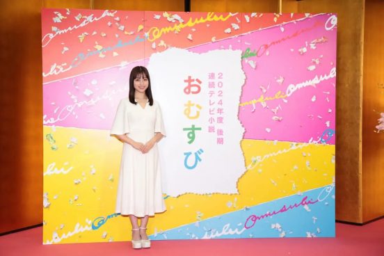 橋本環奈が2024年後期朝ドラヒロインに！栄養士を目指す平成時代のギャル役に挑む