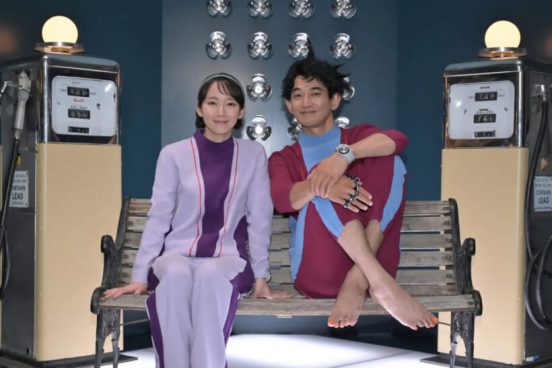 吉岡里帆×永山瑛太によるSFラブコメ『時をかけるな、恋人たち』10月スタート　脚本はヨーロッパ企画・上田誠【コメントあり】