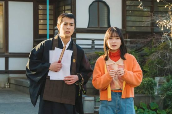 畑芽育演じる“元アイドルオタク”の女子高生がお寺再建に挑む！相手役には奥野壮『女子高生、僧になる。』【コメントあり】