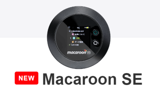 Macaroon SE