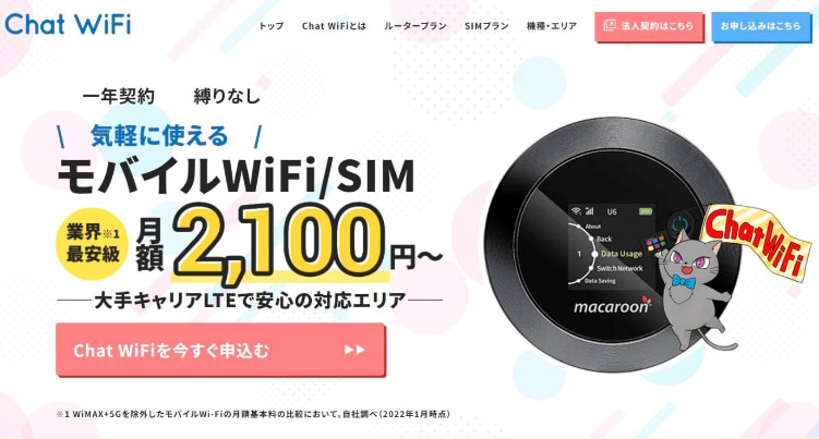 ChatWiFi