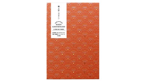 御朱印帳の購入先はお寺・神社が最多！ 和風のデザインや限定デザインが人気……フタバ調べ