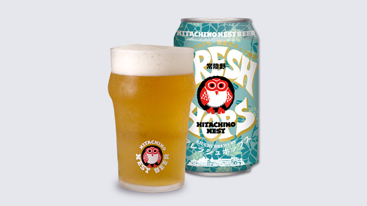 自社栽培生ホップ×国産麦芽100％醸造！ この秋限定の味わい「常陸野ネストビール フレッシュホップス2023」