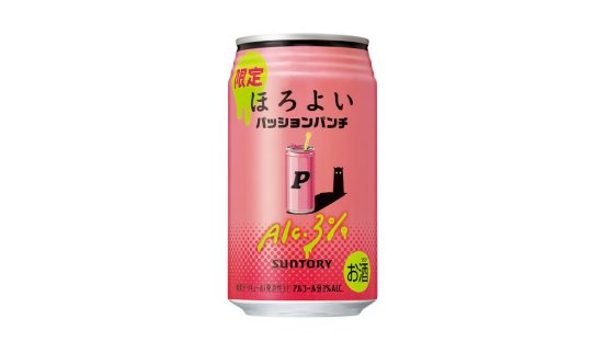 ハロウィンパーティーにもぴったり!? パッションはじける「ほろよい〈パッションパンチ〉」期間限定発売