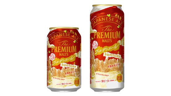 「磨きダイヤモンド麦芽」を一部使用！ 果実のようなやわらかな香りが楽しめるプレモル「ゴールデンエール」
