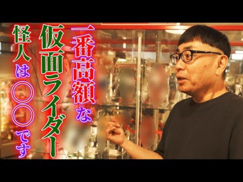 知識量がハンパなさすぎ！ イジリー岡田さんが国立ソフビ博物館こと「まんだらけCoCCo」で宝の山に大興奮
