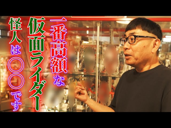 知識量がハンパなさすぎ！ イジリー岡田さんが国立ソフビ博物館こと「まんだらけCoCCo」で宝の山に大興奮