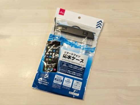 水濡れも汚れも気にせず使える、ダイソーの「スマートフォン防水ケース」