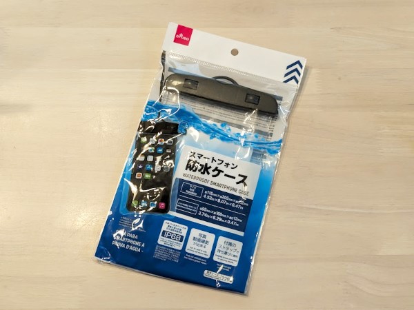 水濡れも汚れも気にせず使える、ダイソーの「スマートフォン防水ケース」