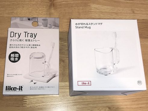 歯ブラシ収納できるのが堪らん！ 「Like-it 水が切れる スタンドマグ＆珪藻土トレーセット」レポ