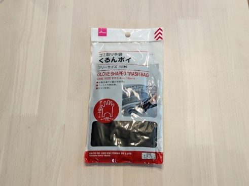 手袋をくるんとひっくり返すとゴミ袋に早変わり！ 排水溝の髪の毛やペットの汚物処理に「ゴミ取り手袋 くるんポイ」