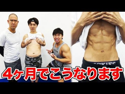 スクワットに大絶叫!? コロチキ・西野さんが本格的な肉体改造トレーニングに挑戦