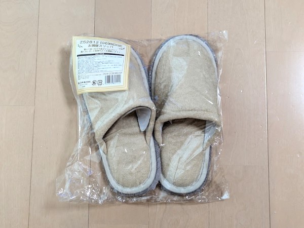 面倒な家事がひとつ減った！ 履いて過ごすだけで簡単に床掃除ができる「お掃除スリッパ」
