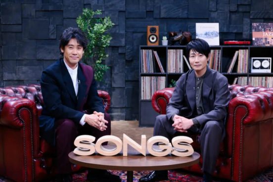 戸次重幸が責任者・大泉洋の活躍ぶりを楽しく＆厳しくジャッジ！中島みゆきのアニメ映画主題歌MVも初公開『SONGS 上半期名場面＆中島みゆき 2023』