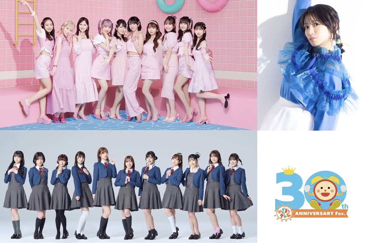 miwa、＝LOVE、Liella!が「めざましテレビ30周年フェス in 広島」出演決定「アットホームな空間で一緒に盛り上がりましょう！」