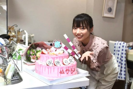 齊藤京子の誕生日を『泥濘の食卓』撮影現場でお祝い！先日解禁された“沼”ビジュアルも話題に