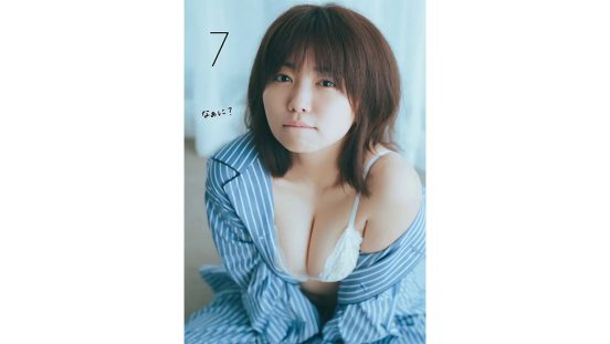 大原優乃　パジャマ姿にお風呂も…「私のだらしない日常を閉じ込めました」日めくりカレンダー発売