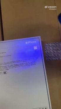 iPhone 15シリーズの箱、偽造品かどうかを見破れるセキュリティシステムを導入か