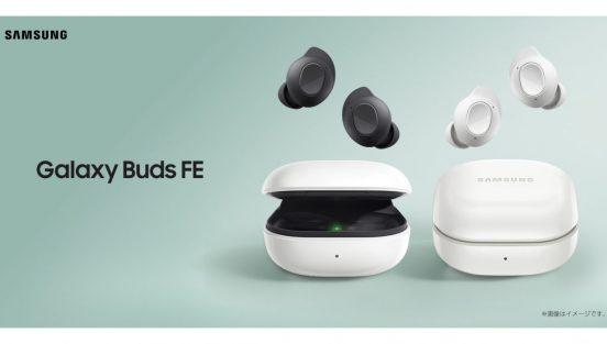 1万円台でアクティブノイキャン対応のイヤホン「Galaxy Buds FE」が日本でも発売