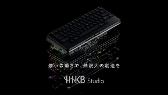 マウス操作もパッド操作も可能に、入力機能が一気に増えた「HHKB Studio」登場