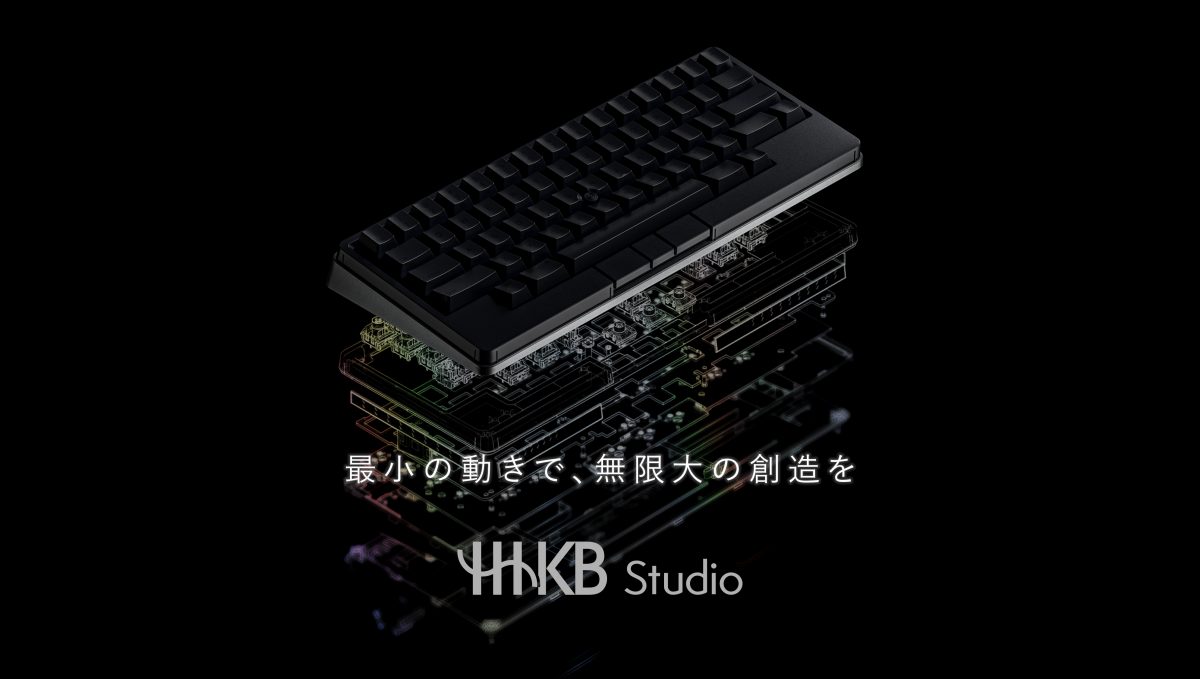 マウス操作もパッド操作も可能に、入力機能が一気に増えた「HHKB Studio」登場