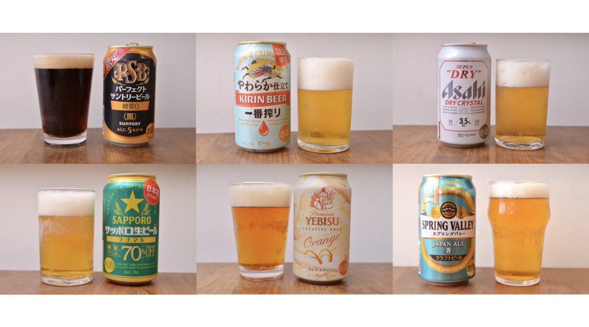 酒税法改正後の新作ビール、味はどうだ？ フードアナリストが一挙レビュー
