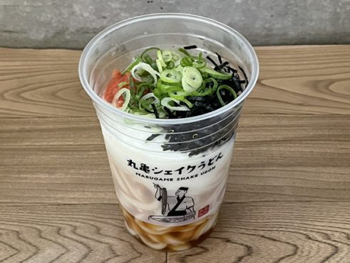 シャカシャカ振って食べるうどん…? 丸亀製麺「明太とろろうどん」はシェイクして食します