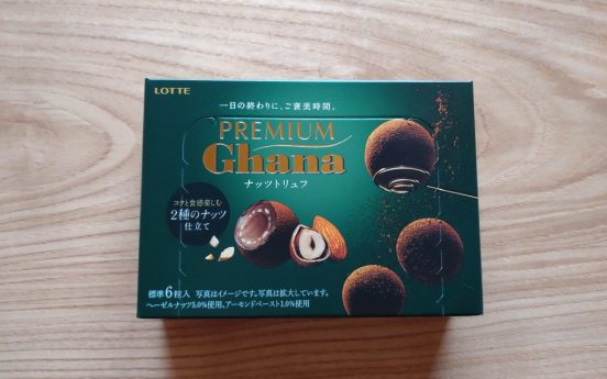 3層仕立てのリッチな味わい！ 「プレミアムガーナ ナッツトリュフ」はご褒美感満載