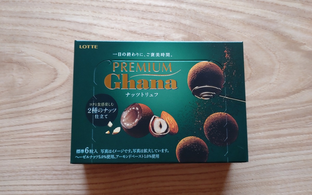 3層仕立てのリッチな味わい！ 「プレミアムガーナ ナッツトリュフ」はご褒美感満載