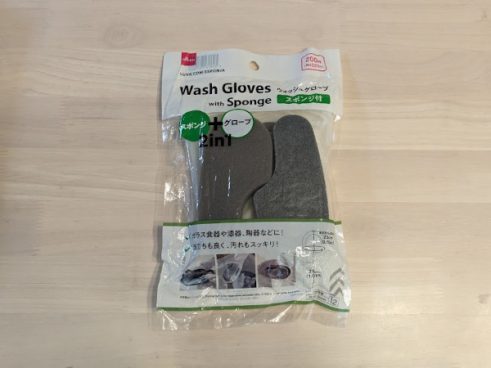 こんなビニール手袋見たことない… ダイソー、手袋とスポンジが一体になった「ウォッシュグローブ」