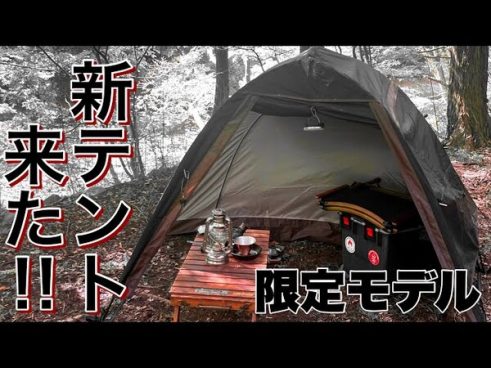 黒のステイシーが限定販売！ ogawaとじゅんいちダビッドソンさんのコラボ企画にファン熱視線