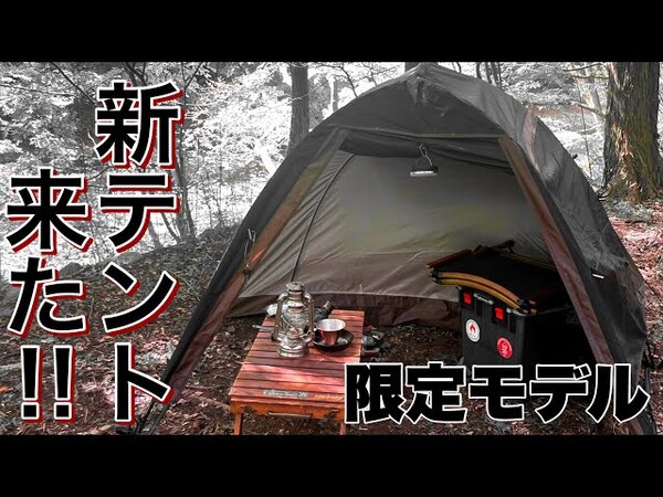 黒のステイシーが限定販売！ ogawaとじゅんいちダビッドソンさんのコラボ企画にファン熱視線