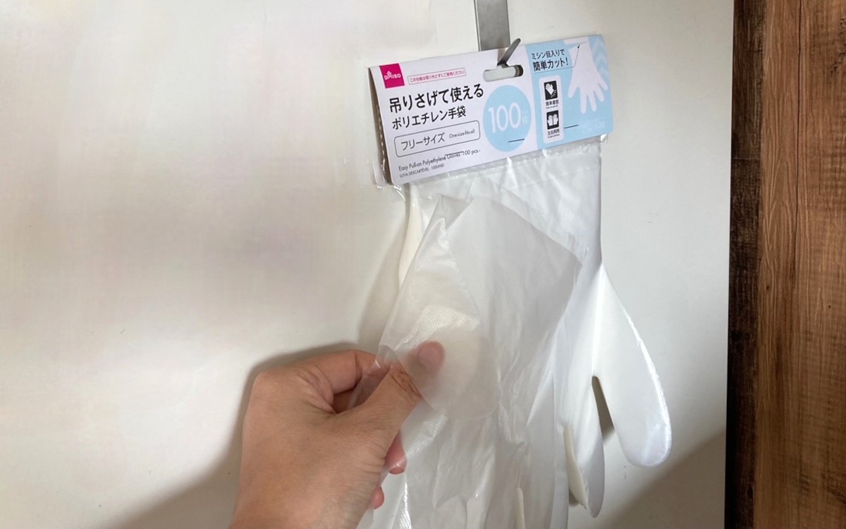 吊り下げ式でサッと取り出せるポリエチレン手袋！ 排水口掃除や灯油キャップの開け閉めにも便利