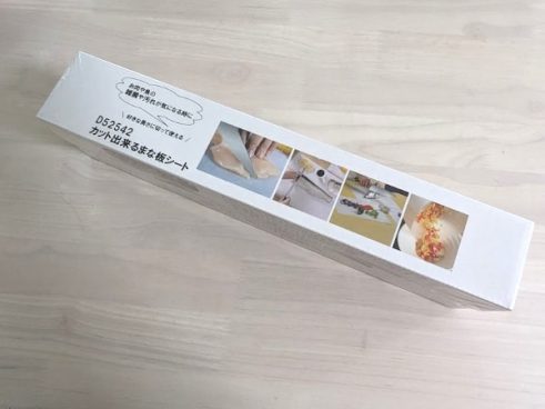 まな板をカットして使う!? ヒラキ、リピ買いしたくなる「カット出来るまな板シート」