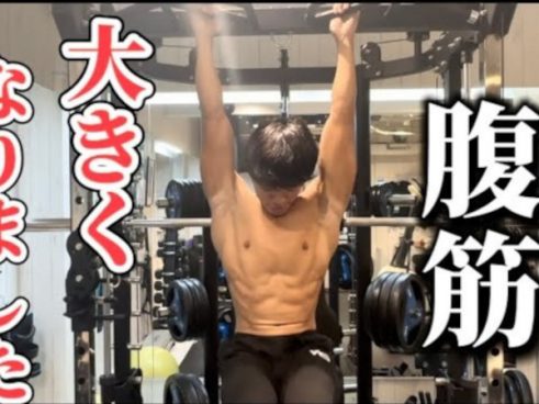 8カ月で作りあげた腹筋美！ 東京ホテイソン・ショーゴさんが教える華麗なる腹筋の作り方