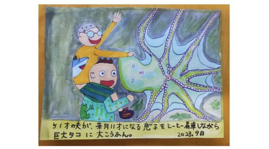 「ブギウギ」脚本家・足立紳、運動会に行きたくない息子の努力を薄目で見守る9月